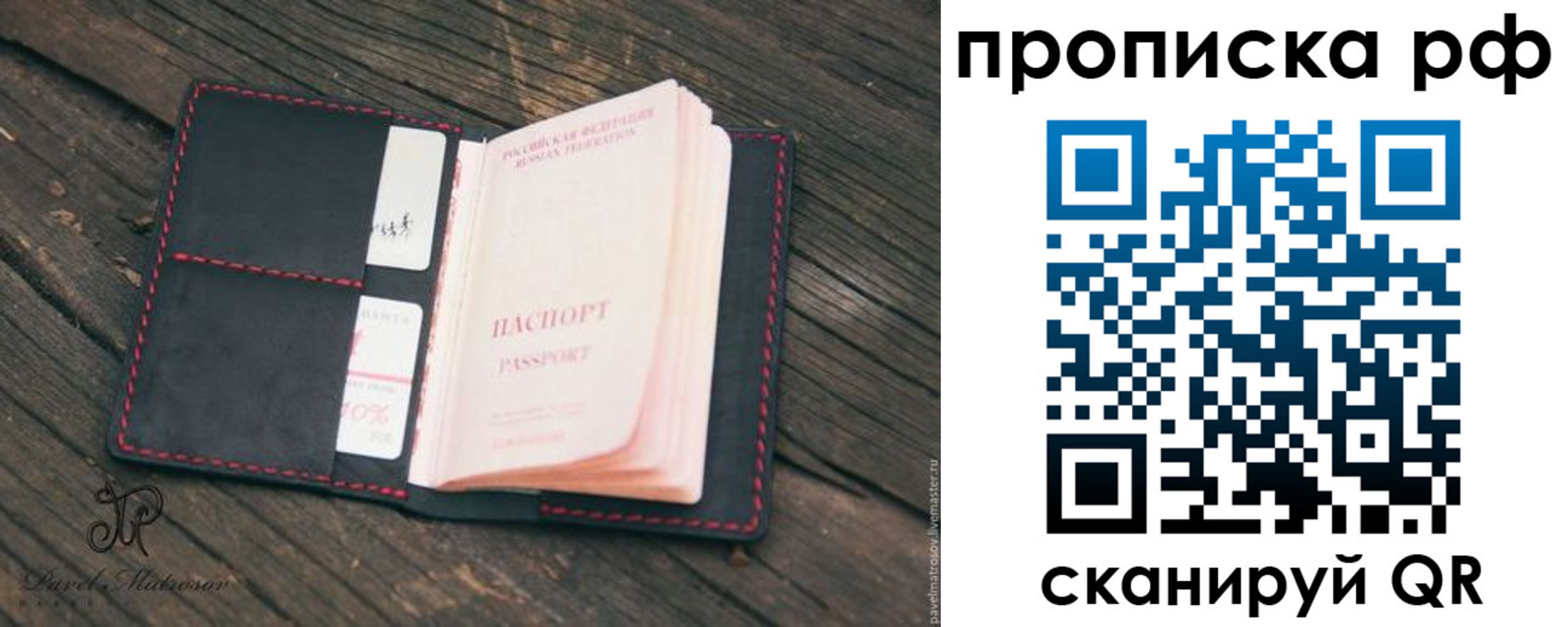 регистрация в Ставропольском крае
