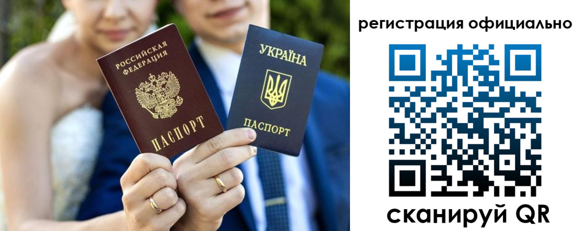 купить прописку в Ставропольском крае