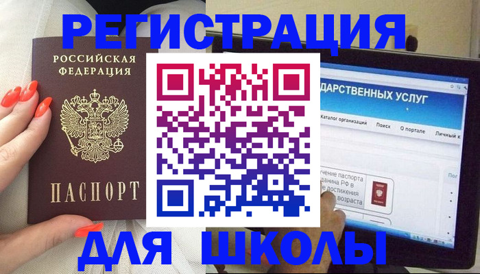 временная регистрация адрес в Ставропольском крае