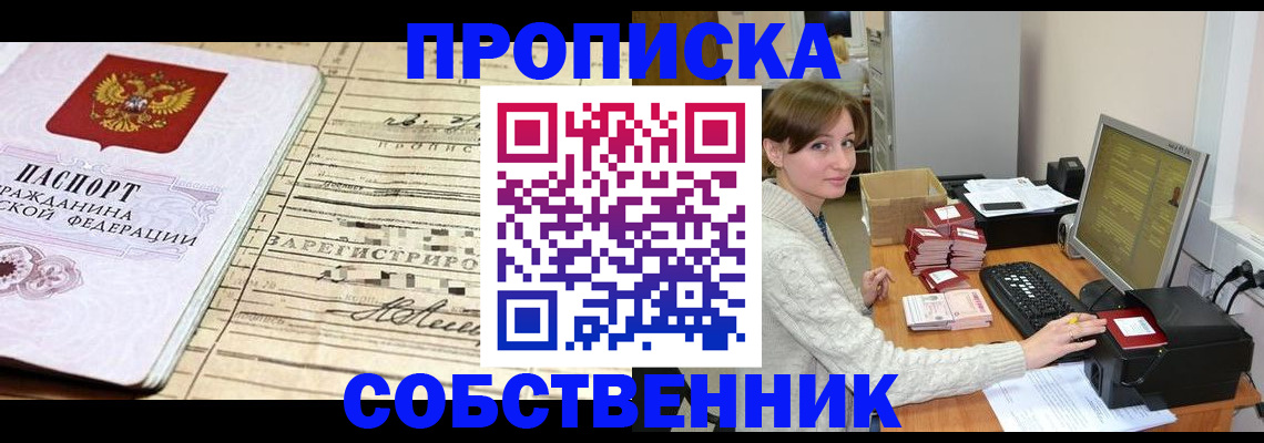 форма 3 в Ставропольском крае