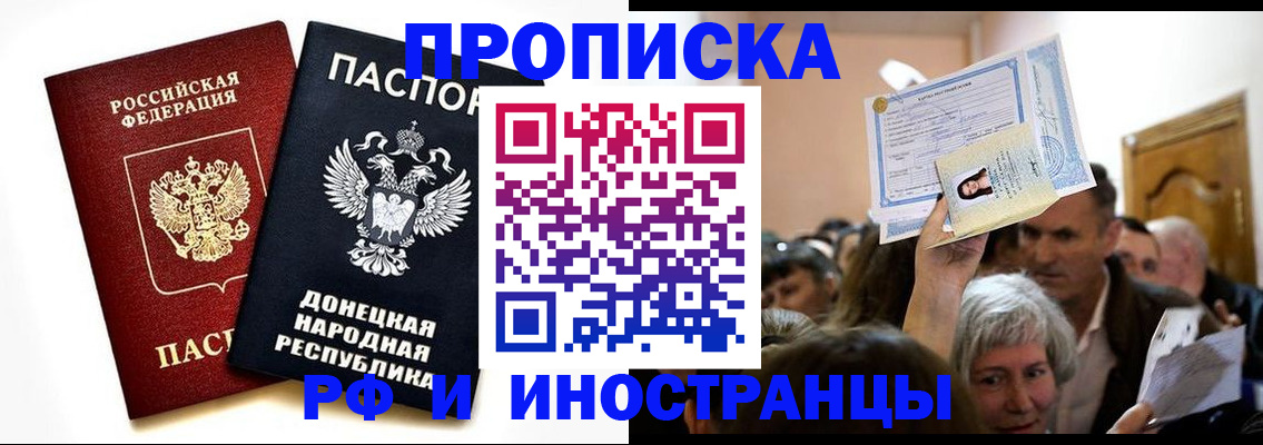 временная регистрация госуслуги в Ставропольском крае